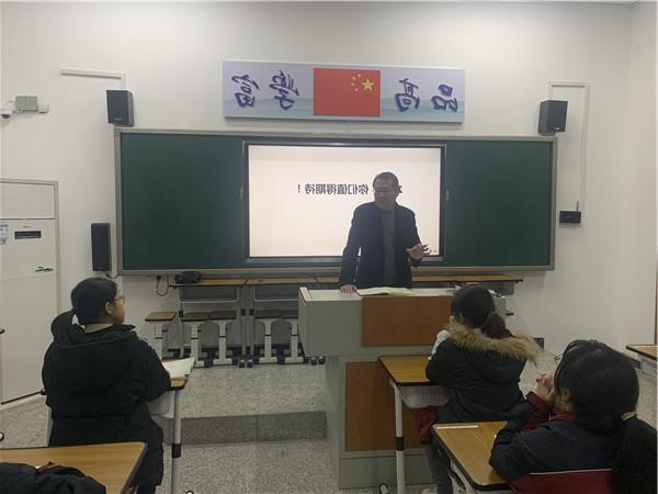 我与校长面对面（十四） ——高三年级召开部分学生会